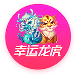 星空体彩在线 v4.5.6.5 官方正式版 2