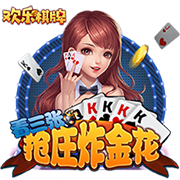 星空体彩在线免费版