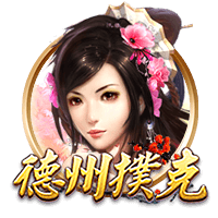 狄龙：火箭的年轻人需要正确方向引领  我和范弗里特注入强硬作风
